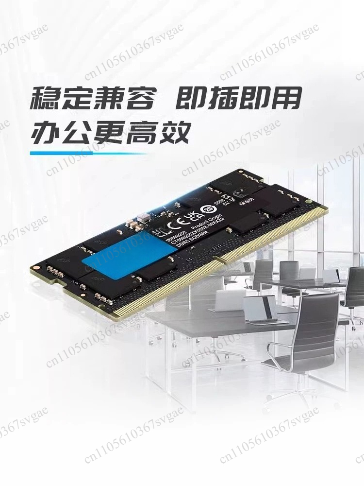 DDR5 notebook memory stick 16G - огляд і ціна Ddr5 Memory