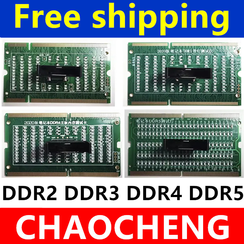 Diagnostic Analyzer Test Card  - огляд і ціна Ddr5 Sodimm