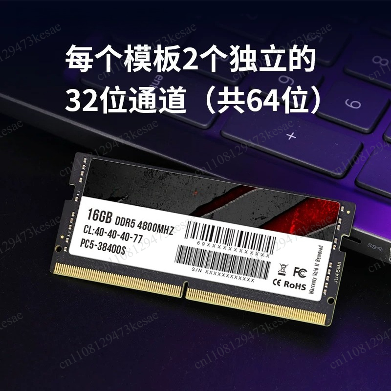 DDR5 Laptop Memory 16GB 32GB 6 - огляд і ціна Ddr5 32Gb