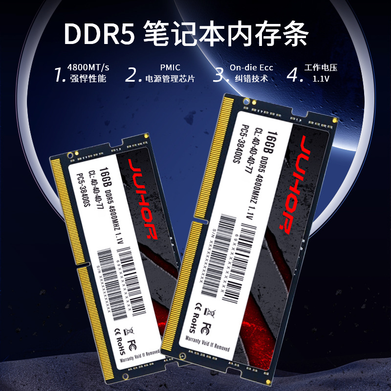 JUHOR DDR5 8GB 16GB 32GB 4800  - огляд і ціна Ddr5 32Gb