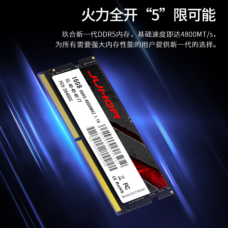 JUHOR DDR5 8GB 16GB 32GB 4800  - огляд і ціна Ddr5 32Gb