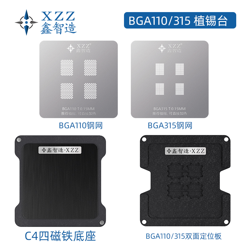 XinZhiZao XZZ C4 Magnet Double - огляд і ціна Ddr5 Kit