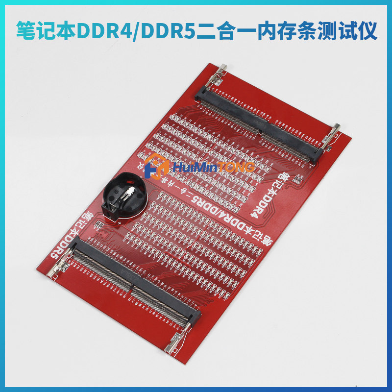 DDR4 DDR5 2-in-1 Laptop RAM Te - огляд і ціна Ddr5 Laptop Ram