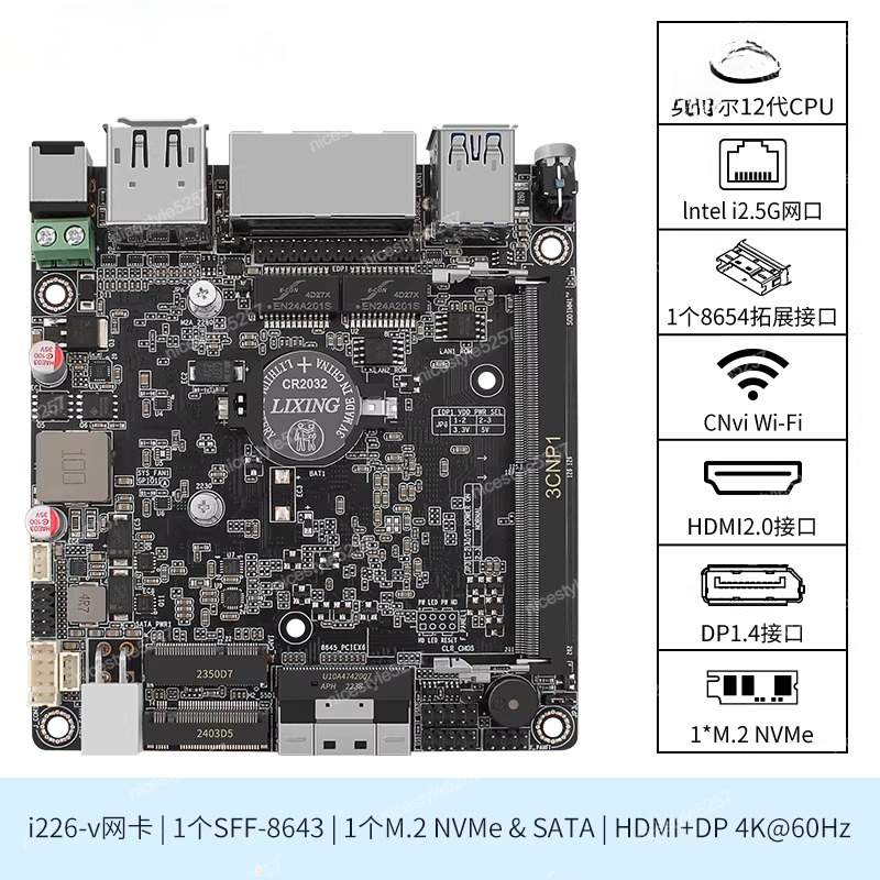 Changwang MAX P5-N100/N305 DDR - огляд і ціна Ddr5 Memory